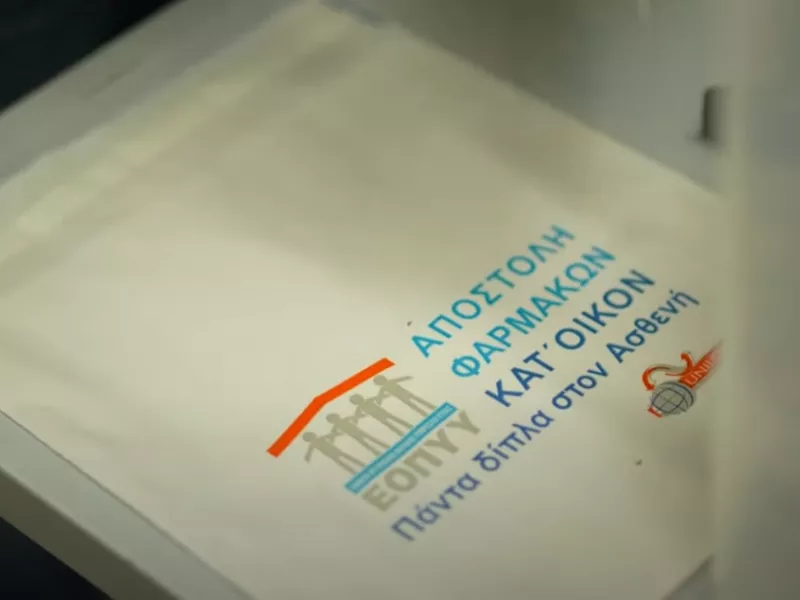 ΕΟΠΥΥ