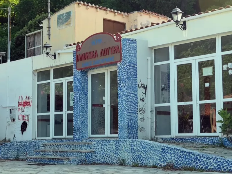 Ιαματικά λουτρά