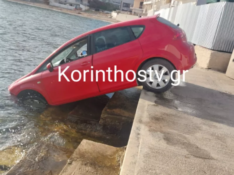 Κόρινθος 