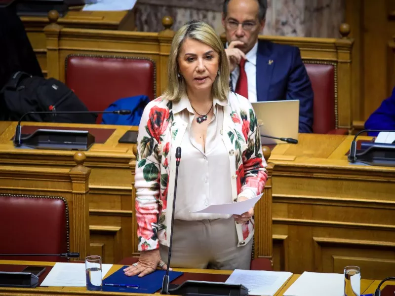 Μακρή