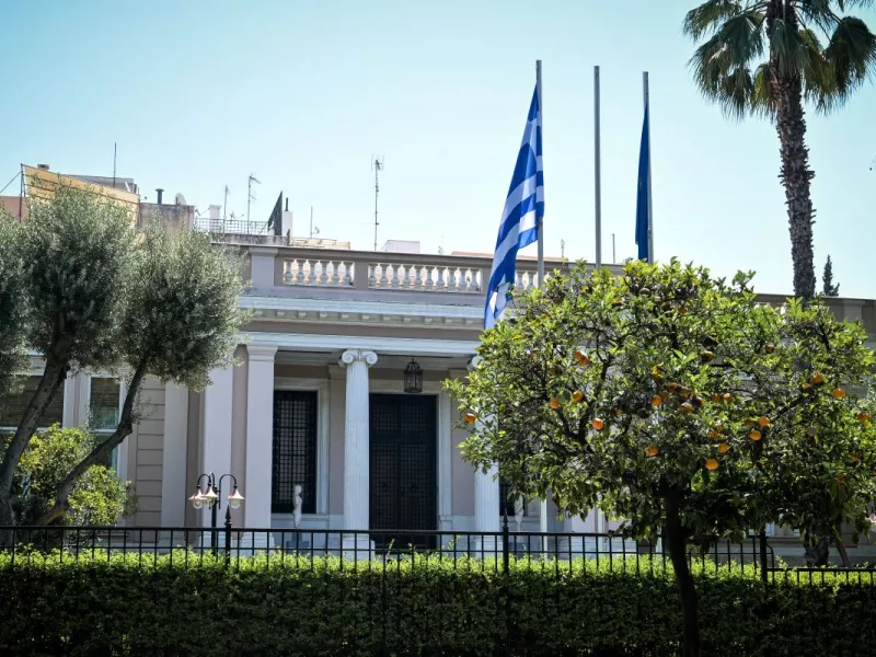 Μαξίμου