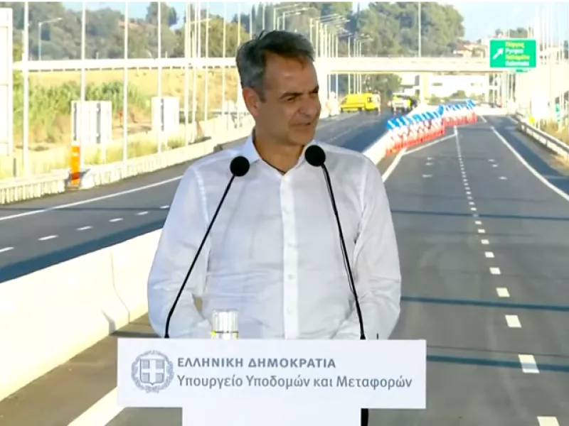 Κυριάκος Μητσοτάκης