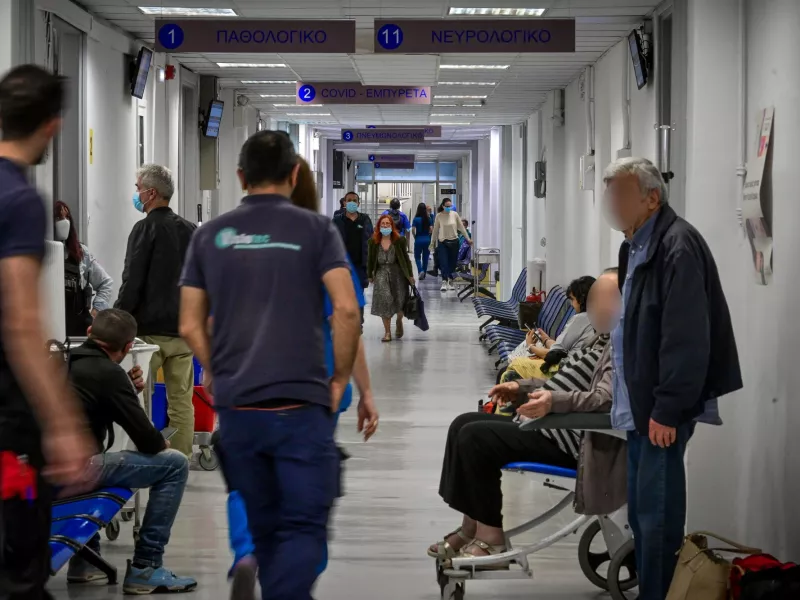 επειγοντα