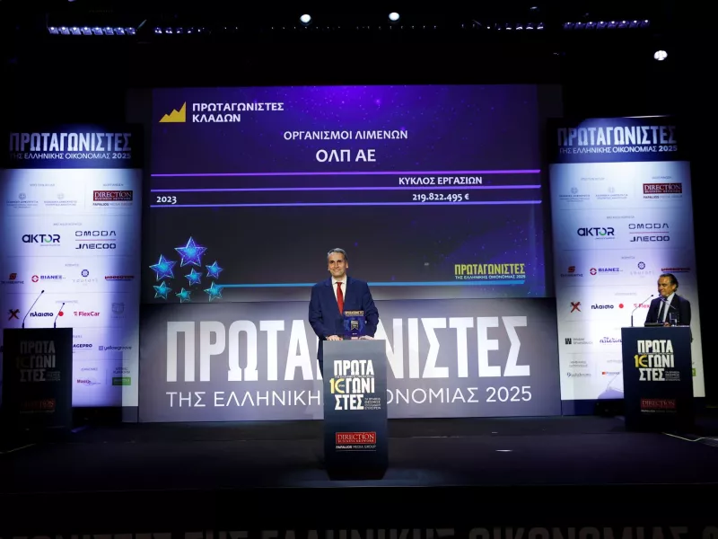 ΟΛΠ Βραβειο