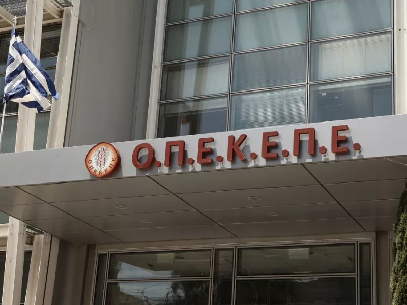 ΟΠΕΚΕΠΕ:Επέβαλαν στέρηση μισθού στη μάρτυρα – κλειδί για το σκάνδαλο!