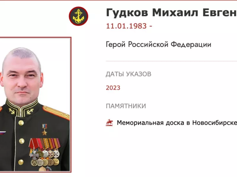 Ο αναπληρωτής αρχηγός του ρωσικού ναυτικού σκοτώθηκε από ουκρανικές δυνάμεις στο Κουρσκ