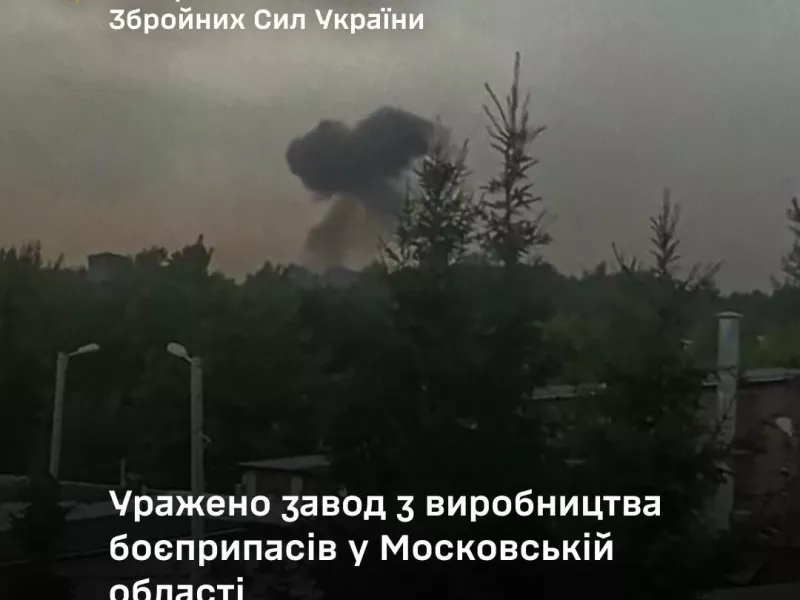 Moscow