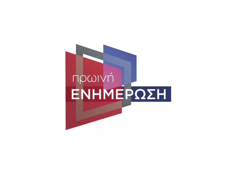ΣΚΑΙ