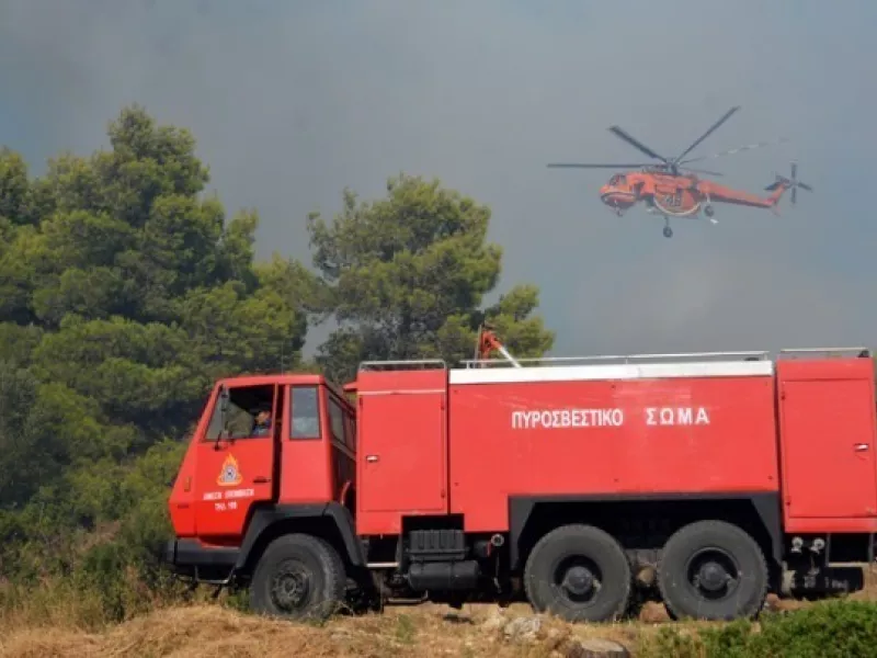 πυροσβεστική