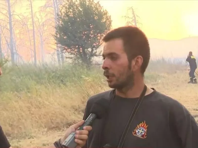 πυροσβέστης
