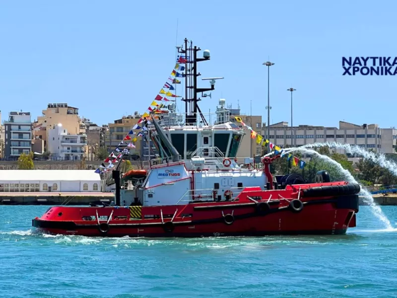 Ένωση Ελλήνων Πλοιοκτητών
