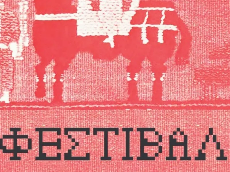 Φεστιβάλ Αργαλειών & Ύφανσης στην Ιεράπετρα