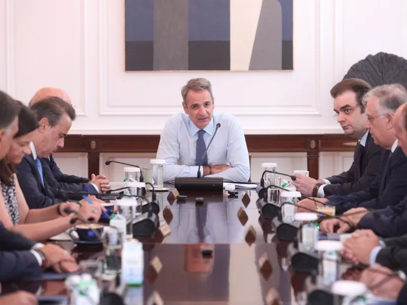 σύσκεψη