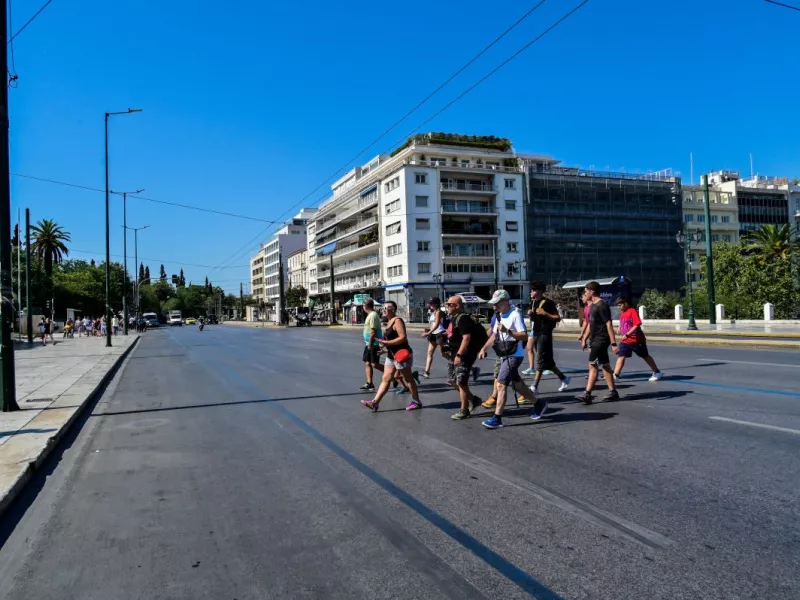 Αθήνα