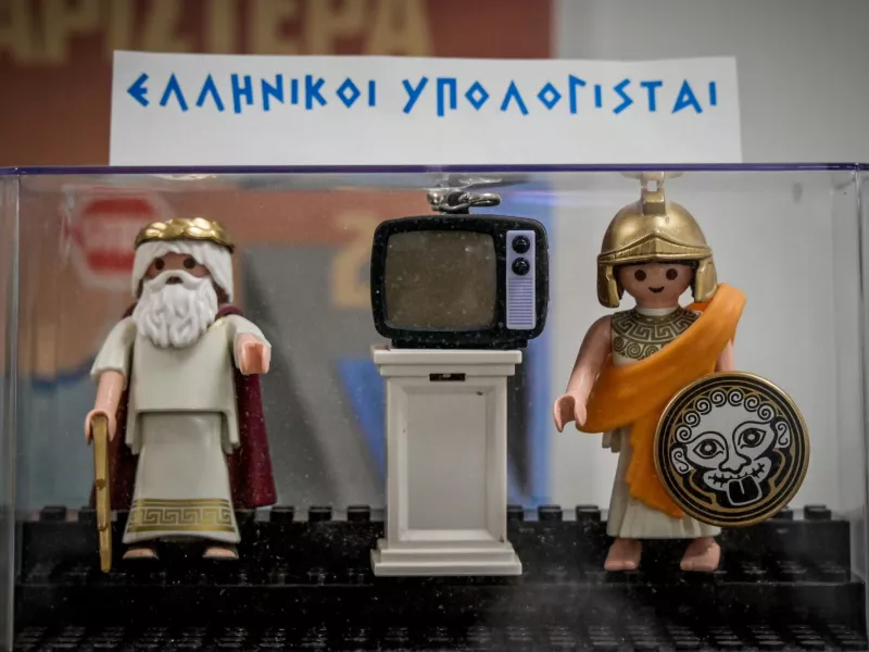 Ελληνικό Μουσείο Πληροφορικής