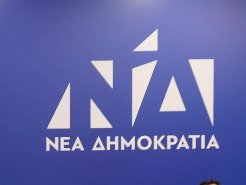 ΝΔ κατά ΠΑΣΟΚ: «Επιτέλους, με τα εθνικά θέματα δεν παίζουμε»