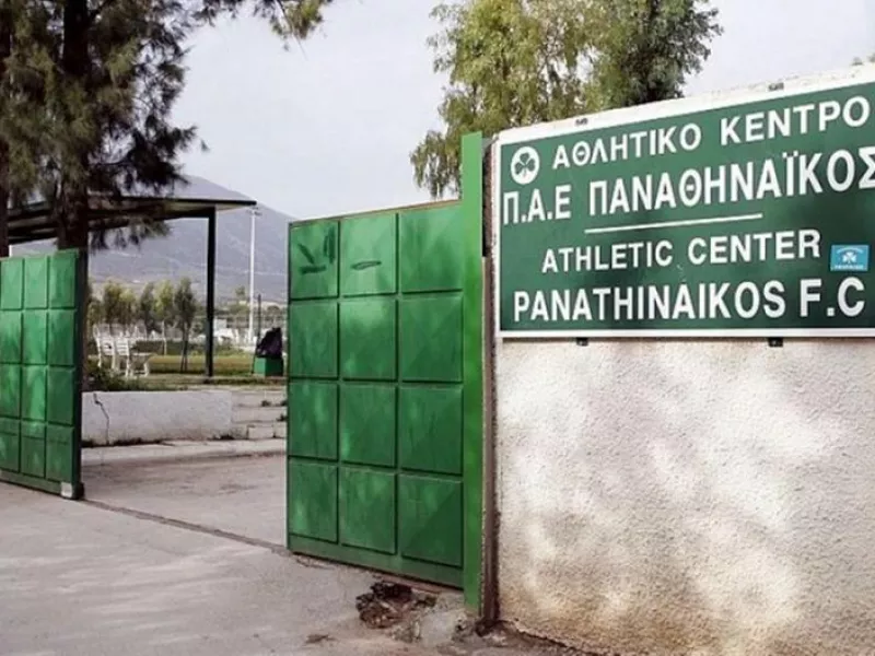 Παιανία