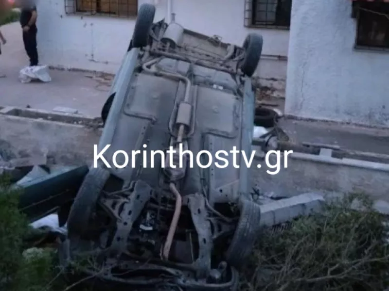 Τροχαίο 