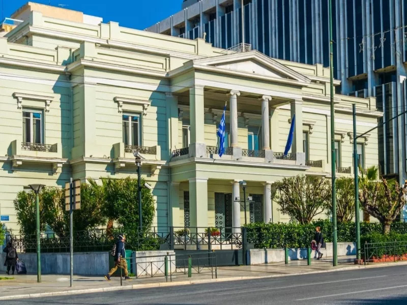 ΥΠΕΞ
