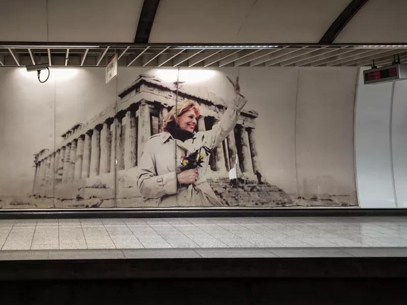 Μελίνα Μερκούρη