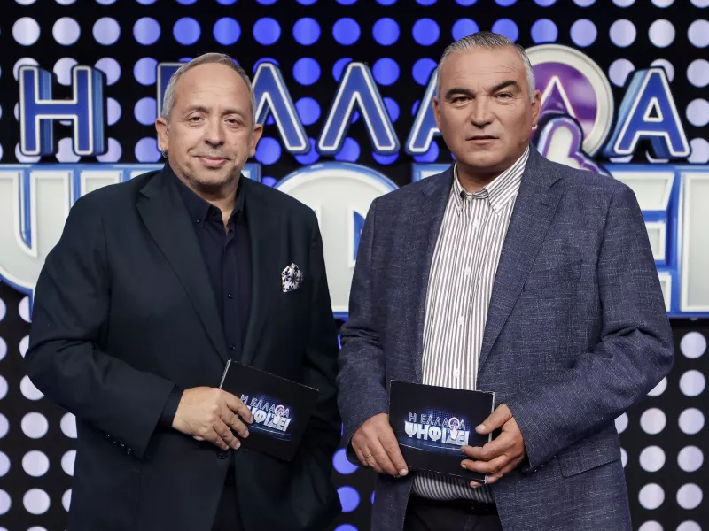 Η Ελλάδα Ψηφίζει