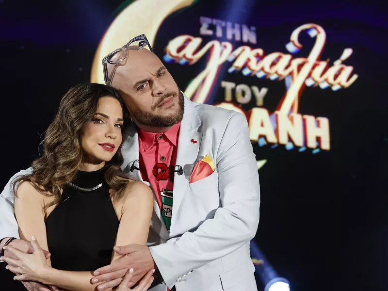 Στην αγκαλιά του Φάνη