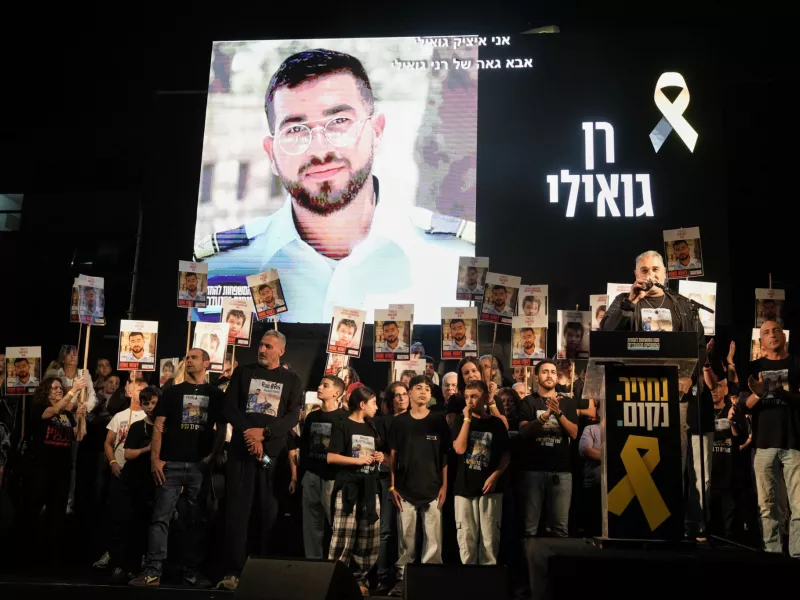 Όμηρος στη Γάζα