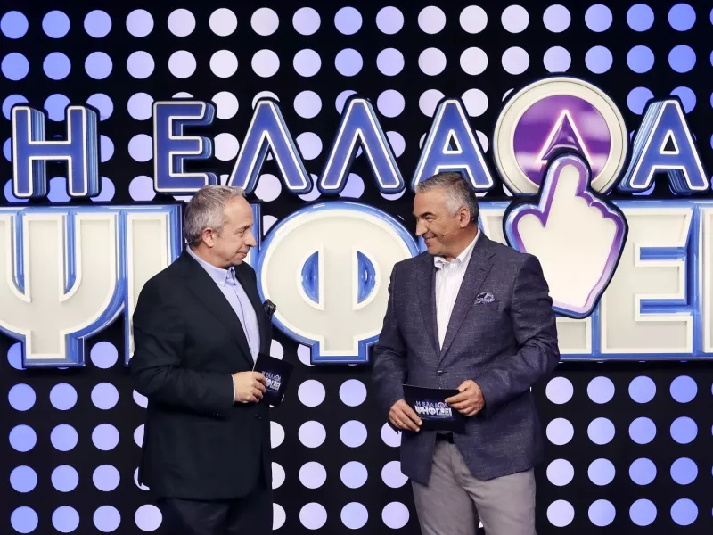 Η Ελλάδα Ψηφίζει