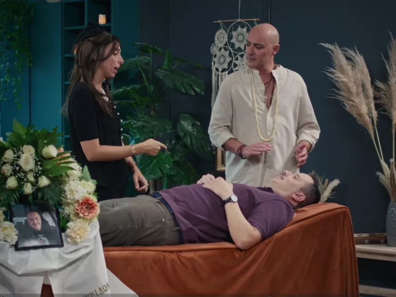 Τότε και τώρα