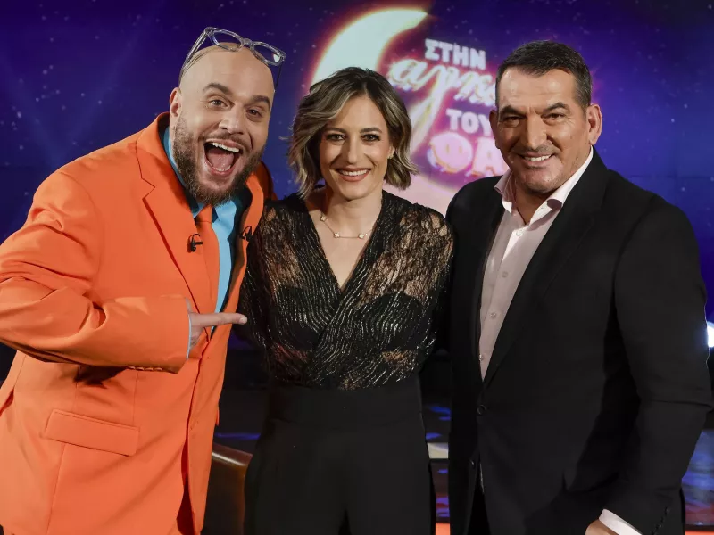 Στην αγκαλιά του Φάνη 