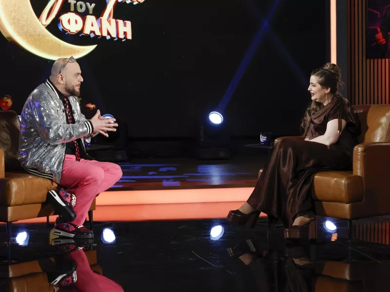 «Στην Αγκαλιά του Φάνη», η Μαρία Κίτσου και η ο Σταύρος Σβήγκος