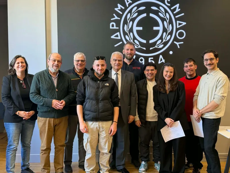 Ίδρυμα Ευγενίδου 