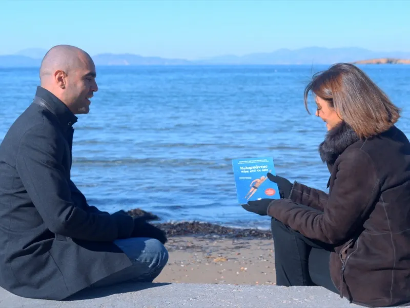 Σπύρος Χρυσικόπουλος