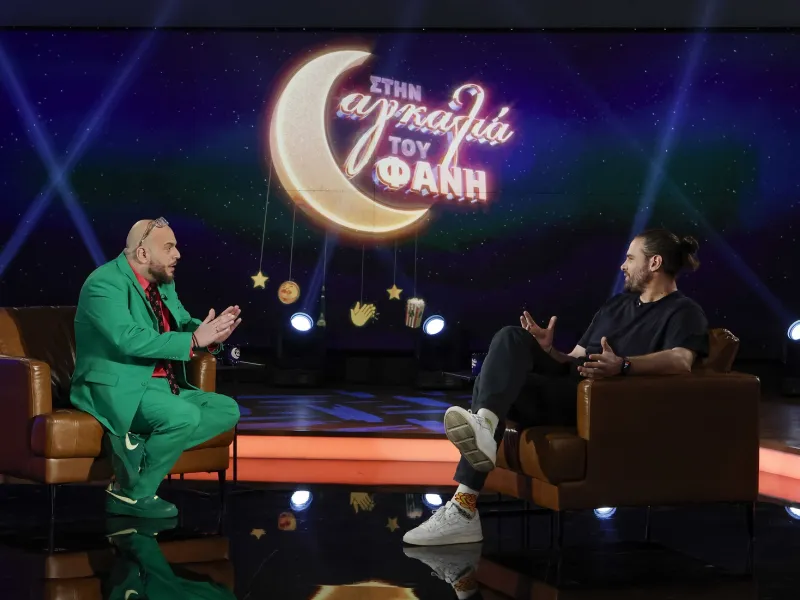 Στην αγκαλιά του Φάνη με Γιώργο Μπόγρη και Tranno