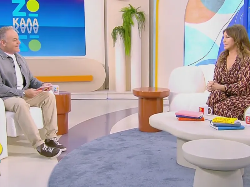 «Ζω Καλά» με τον Μιχάλη Κεφαλογιάννη: Καλεσμένοι Βάνα Μπάρμπα και Θάνος Μπίρκος