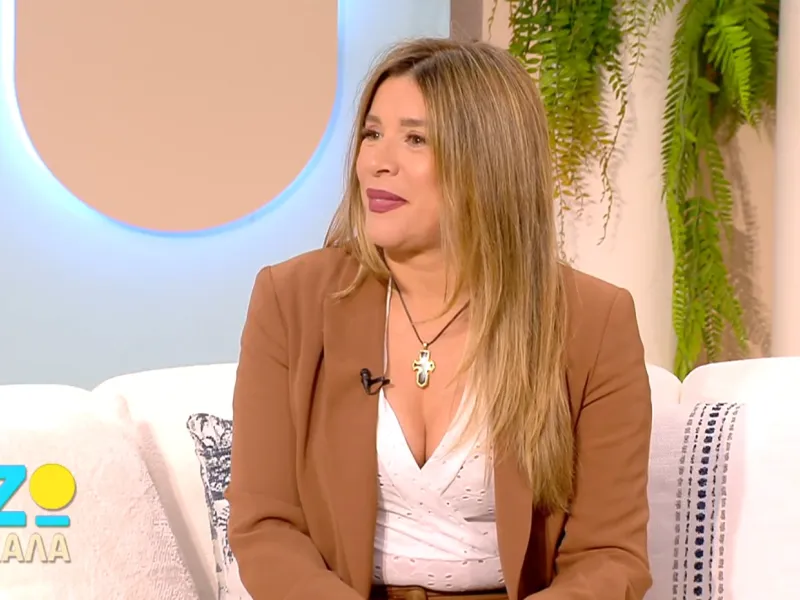 Πρεζεράκου