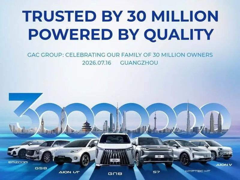 GAC