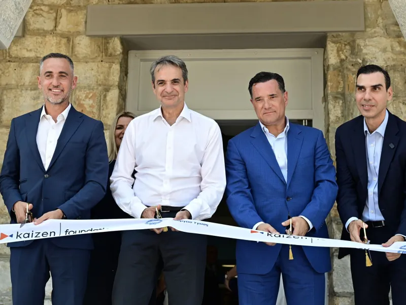Μητσοτάκης