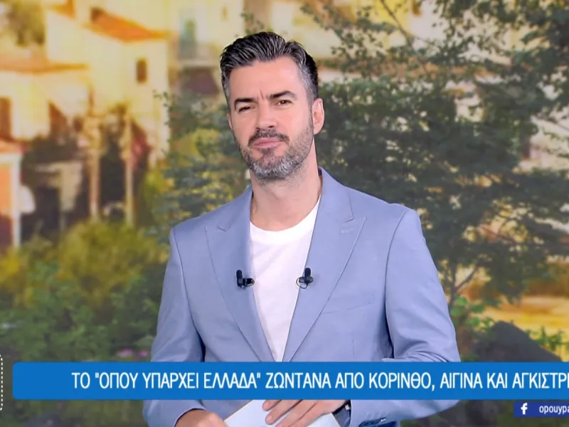 Τσιμιτσέλης 