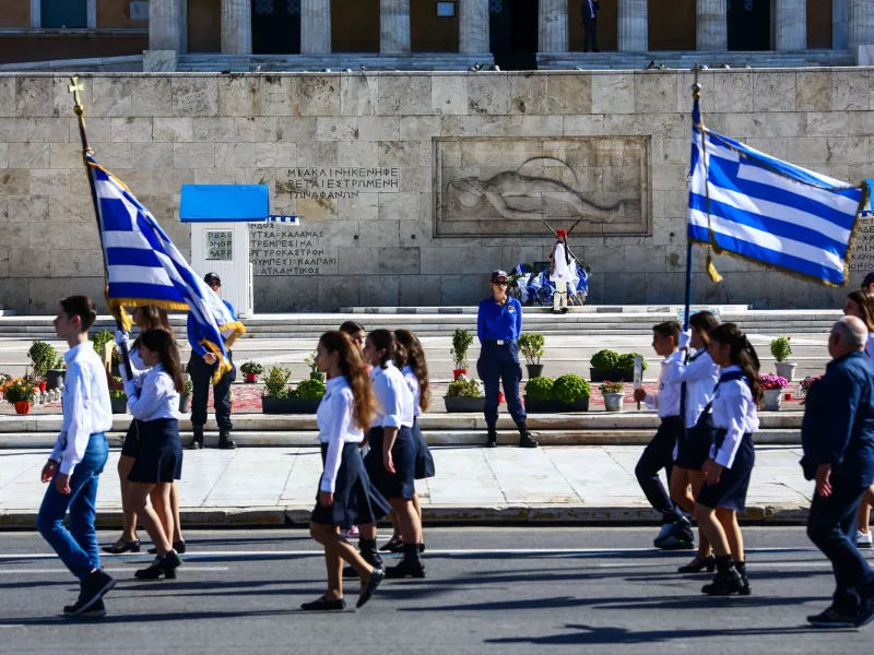 28η Οκτωβρίου