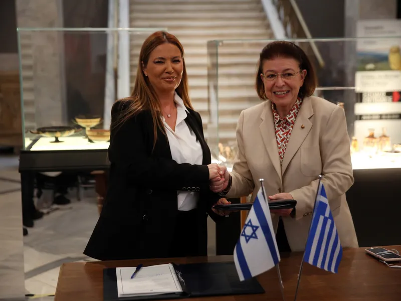 Αρχαιότητες