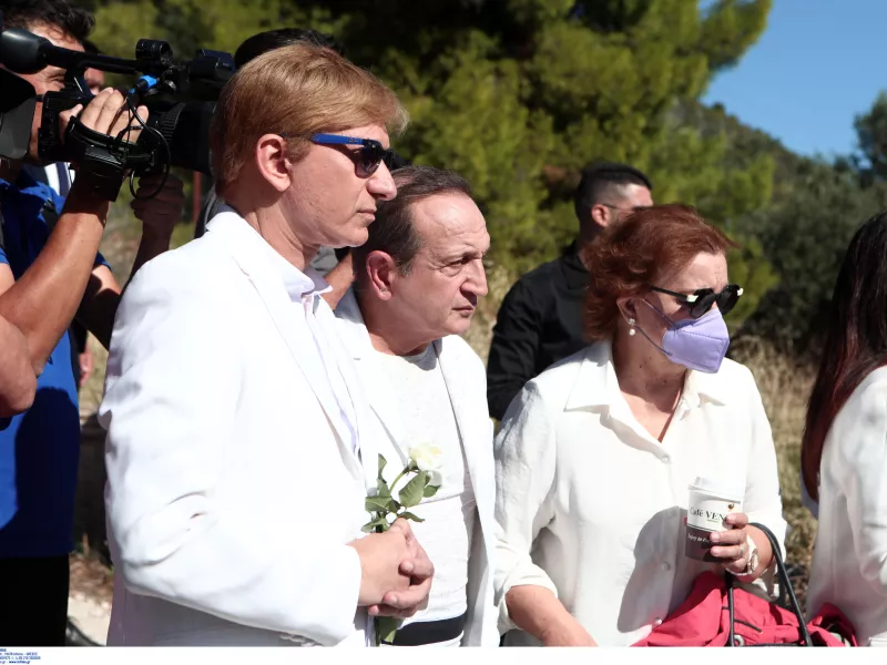 μπιμπιλας