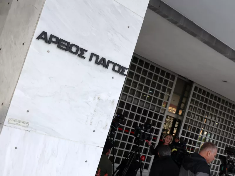 Άρειος Πάγος