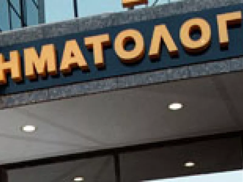 Κτηματολόγιο