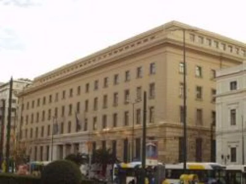 Τράπεζα της Ελλάδος