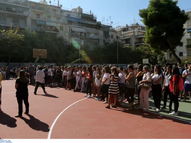 αγιασμός