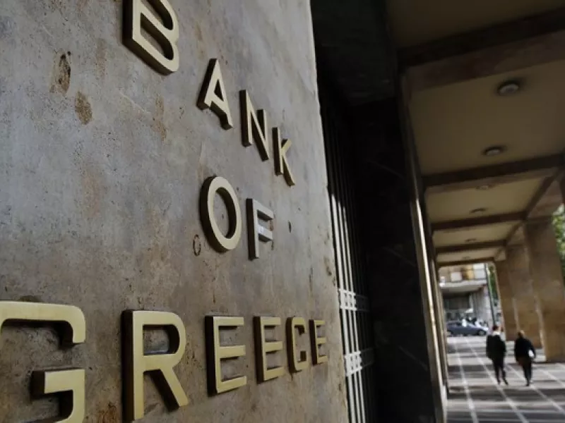 Τράπεζα της Ελλάδος