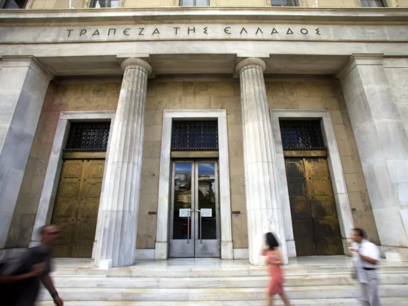 Τράπεζα της Ελλάδος