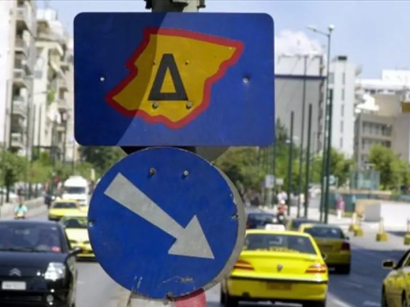 Δακτύλιος
