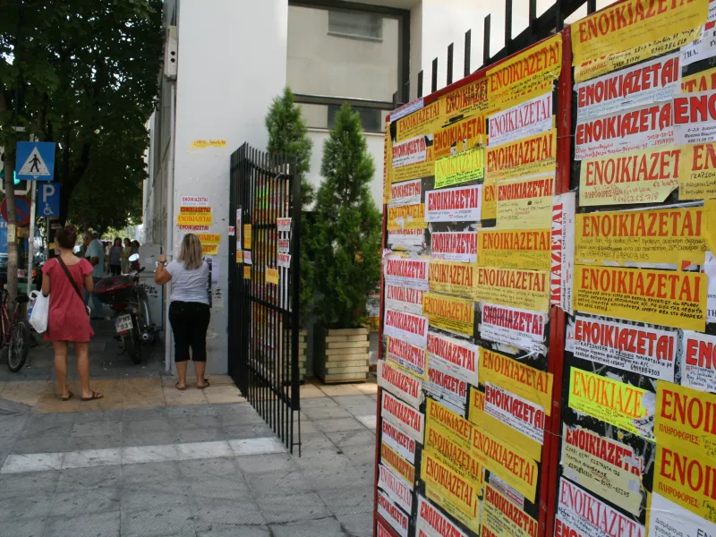 ενοικιάζεται